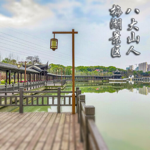 万荣怎样与 720 全景团队保持良好的沟通？